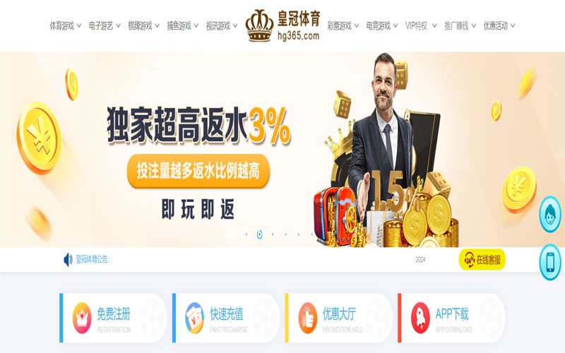 壹号娱乐的在线体育博彩APP供应商